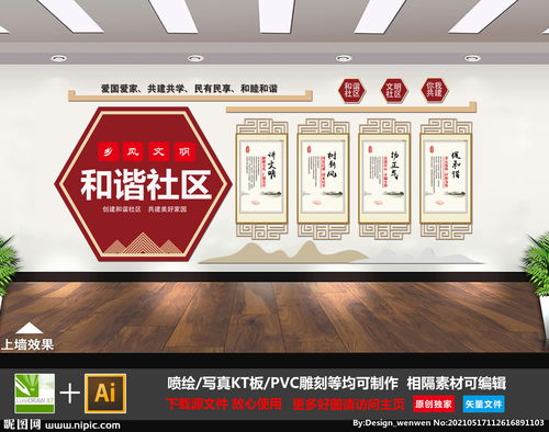 科普进社区，服务暖人心——社区科普宣传服务全面启动