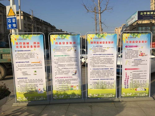 食品药品安全进社区，科普宣传暖人心