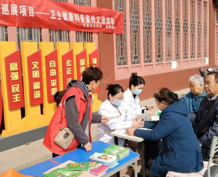 健康知识进万家，义诊服务暖人心——深泽县开展“世界卫生日”主题科普宣传义诊志愿服务活动